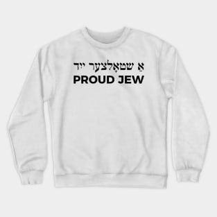 Proud Jew (Yiddish/English) Crewneck Sweatshirt